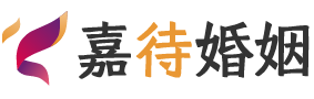 非洲婚姻调解